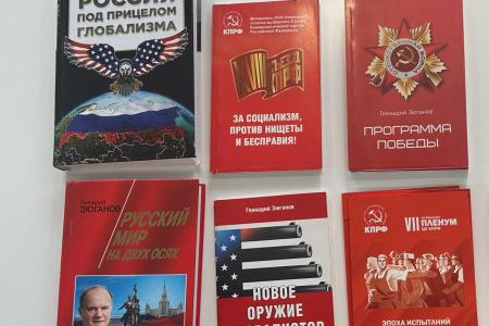 Делегация КПРФ во главе с К.К. Тайсаевым и А.А. Ющенко продолжает работу в Корейской Народно-Демократической Республике