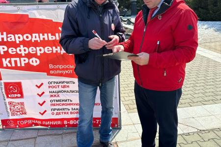 Хабаровский край. Алексей Корниенко принял участие в уличной акции в рамках Народного референдума