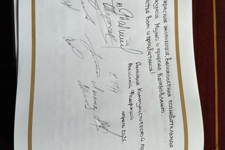 Делегация КПРФ под руководством К.К. Тайсаева продолжает работу в Корейской Народно-Демократической Республике
