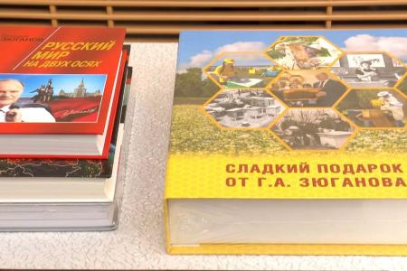 О поездке делегации КПРФ в Корейскую Народно-Демократическую Республику