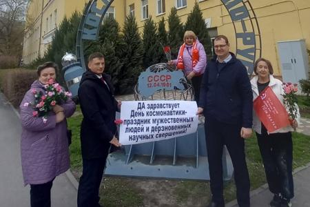 Сталинградские коммунисты возложили цветы в День космонавтики
