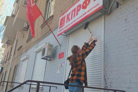 Ленинский субботник в Запорожской области