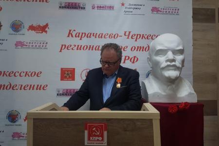 В Черкесске открыт новый памятник В.И. Ленину, состоялся Форум лево-патриотических сил Карачаево-Черкесии, возложены венки и цветы Ильичу