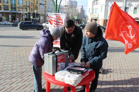 Коммунисты Томска продолжают сбор подписей в поддержку Народного референдума