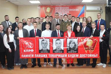 Луганская Народная Республика: «Комсомольская жизнь - самое светлое и счастливое время»