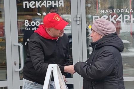 Ивановские коммунисты и комсомольцы поздравили горожан с Днём космонавтики