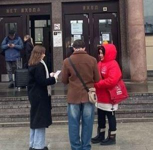 Москвичи на Народном референдуме
