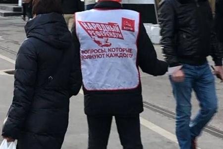 Москвичи на Народном референдуме