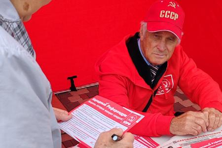Активисты КПРФ на Кубани продолжают работу в рамках Народного референдума