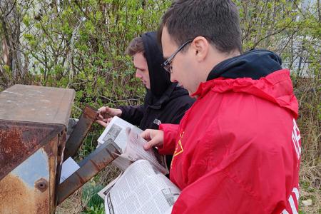 Коммунисты и комсомольцы провели акцию «Красная улица» в городе Юрьевец Ивановской области