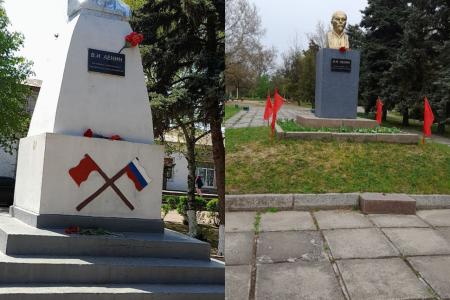 Херсонские коммунисты провели ряд мероприятий в честь Дня рождения В.И. Ленина