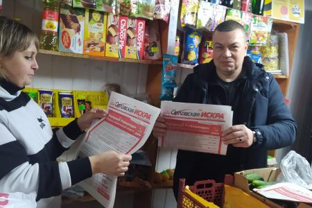 Народный референдум КПРФ в Орловской области