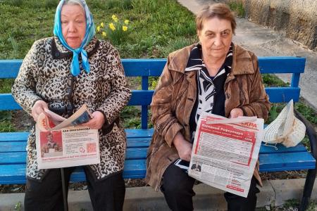 Вернуть ЖКХ государству! Агитационный ролик орловских коммунистов
