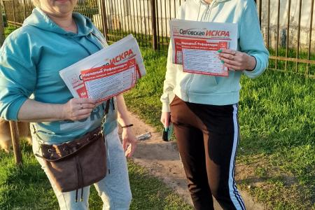 Вернуть ЖКХ государству! Агитационный ролик орловских коммунистов