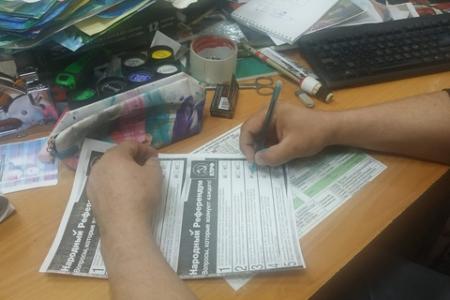 Башкирские  отделения КПРФ участвует в народном референдуме