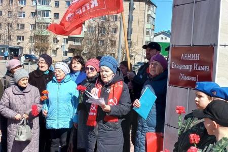 Коммунисты Архангельской области отметили ленинский юбилей
