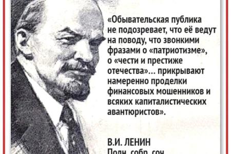 "Ленин и Якутия". Статья лидера якутских коммунистов Виктора Губарева