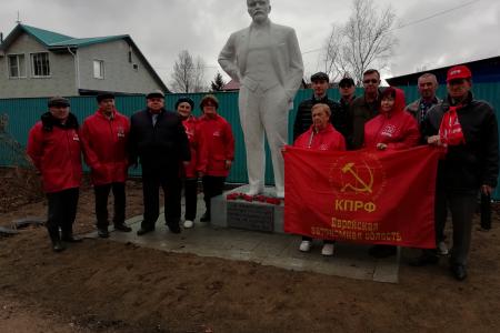 Еврейская АО. Коммунистический пикет в честь юбилея Ильича