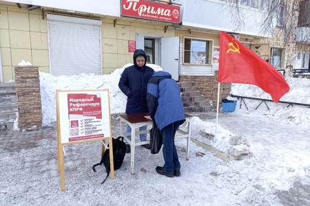 Коммунисты Якутии наращивают сбор подписей в рамках Народного референдума КПРФ
