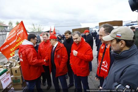 Сто тридцать седьмой гуманитарный конвой от КПРФ к 80-летию Великой Победы