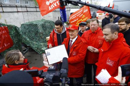 Сто тридцать седьмой гуманитарный конвой от КПРФ к 80-летию Великой Победы