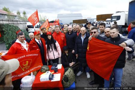 Сто тридцать седьмой гуманитарный конвой от КПРФ к 80-летию Великой Победы