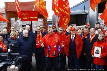 Сто тридцать седьмой гуманитарный конвой от КПРФ к 80-летию Великой Победы