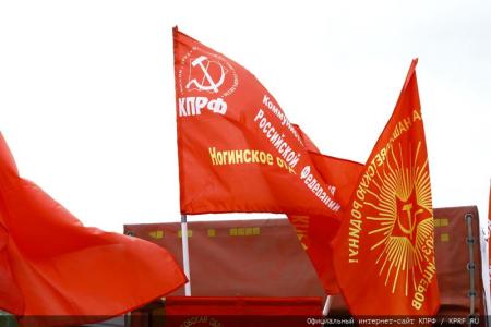 Сто тридцать седьмой гуманитарный конвой от КПРФ к 80-летию Великой Победы