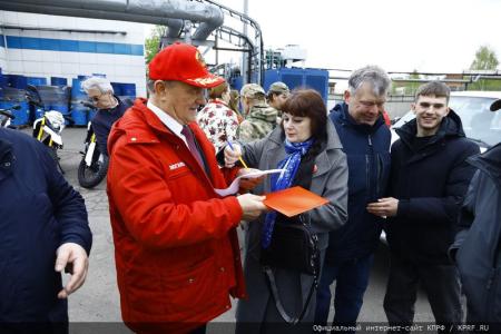 Сто тридцать седьмой гуманитарный конвой от КПРФ к 80-летию Великой Победы