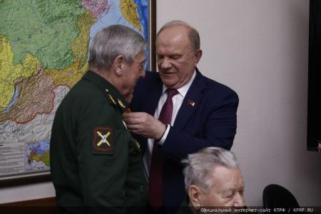 Г.А. Зюганов наградил группу ветеранов (командный состав Советской и Российской армии) памятной медалью КПРФ "Восемьдесят лет Победы"