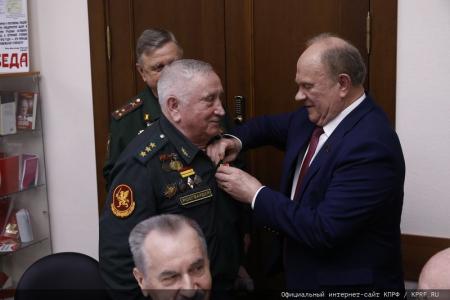 Г.А. Зюганов наградил группу ветеранов (командный состав Советской и Российской армии) памятной медалью КПРФ "Восемьдесят лет Победы"