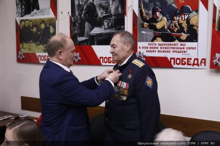 Г.А. Зюганов наградил группу ветеранов (командный состав Советской и Российской армии) памятной медалью КПРФ "Восемьдесят лет Победы"