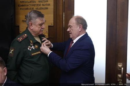Г.А. Зюганов наградил группу ветеранов (командный состав Советской и Российской армии) памятной медалью КПРФ "Восемьдесят лет Победы"