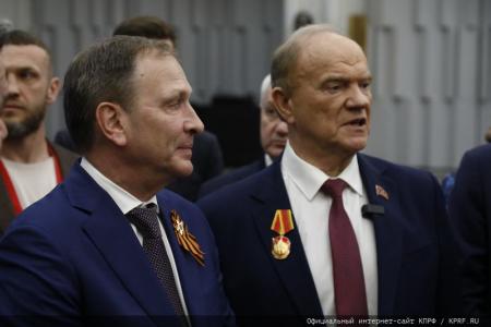 В Москве открылся Второй международный антифашистский форум и состоялся праздничный концерт ко дню рождения В.И. Ленина