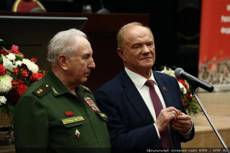 В Подмосковье завершился XII совместный пленум ЦК и ЦКРК КПРФ