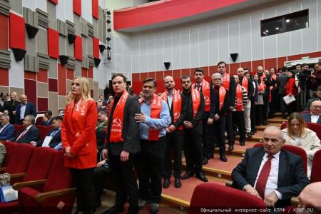 В Подмосковье завершился XII совместный пленум ЦК и ЦКРК КПРФ
