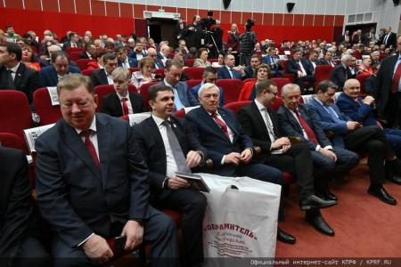 В Подмосковье завершился XII совместный пленум ЦК и ЦКРК КПРФ