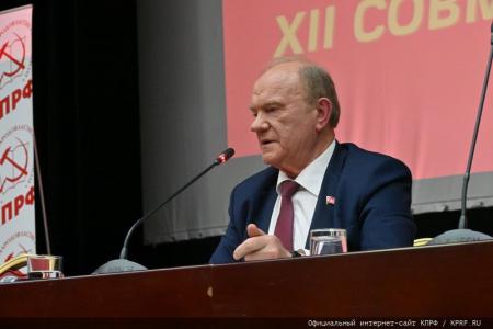 В Подмосковье завершился XII совместный пленум ЦК и ЦКРК КПРФ