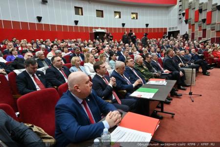 В Подмосковье завершился XII совместный пленум ЦК и ЦКРК КПРФ