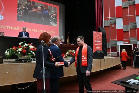 В Подмосковье завершился XII совместный пленум ЦК и ЦКРК КПРФ