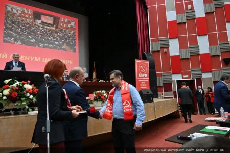 В Подмосковье завершился XII совместный пленум ЦК и ЦКРК КПРФ