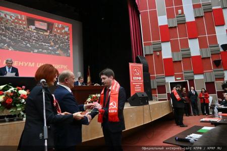 В Подмосковье завершился XII совместный пленум ЦК и ЦКРК КПРФ