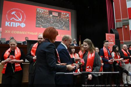 В Подмосковье завершился XII совместный пленум ЦК и ЦКРК КПРФ