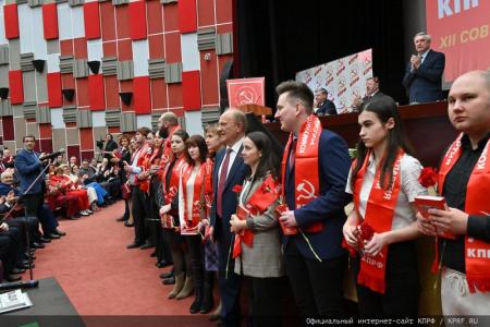 В Подмосковье завершился XII совместный пленум ЦК и ЦКРК КПРФ
