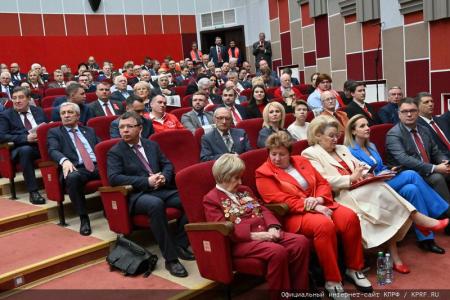 В Подмосковье завершился XII совместный пленум ЦК и ЦКРК КПРФ