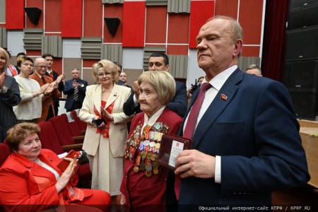 В Подмосковье завершился XII совместный пленум ЦК и ЦКРК КПРФ