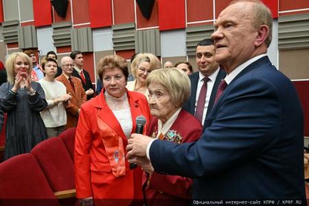 В Подмосковье завершился XII совместный пленум ЦК и ЦКРК КПРФ