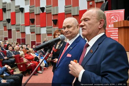В Подмосковье завершился XII совместный пленум ЦК и ЦКРК КПРФ