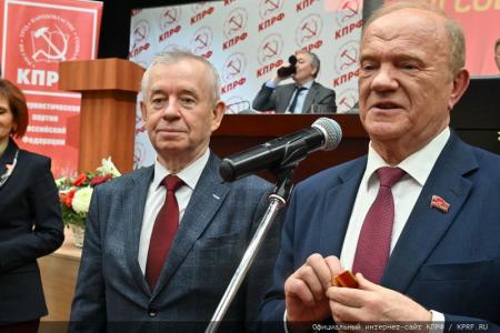 В Подмосковье завершился XII совместный пленум ЦК и ЦКРК КПРФ