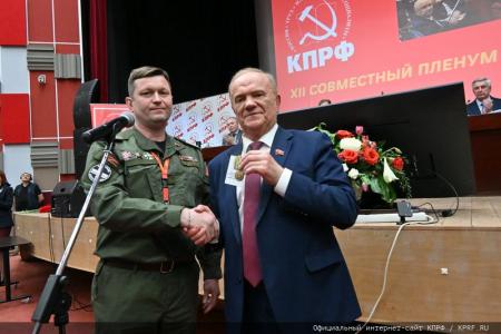 В Подмосковье завершился XII совместный пленум ЦК и ЦКРК КПРФ